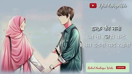 BaBu Sona -- New Sad Status 2020 -- Sad Shayari for Whatsapp -- New Status -- Rahul Aashiqui Wala