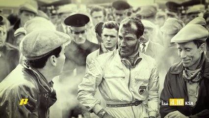 تابعوا السباق مباشرة وحصريا على MBC ACTION غدا 4:10 بتوقيت السعودية