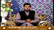 Shan e Usman Ghani R.A - 8th August 2020 - ARY Qtv