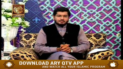 Shan e Usman Ghani R.A - 8th August 2020 - ARY Qtv
