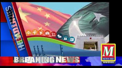 10 PM Headlines With Muhammad Ali|08August2020m news hd/Lahore