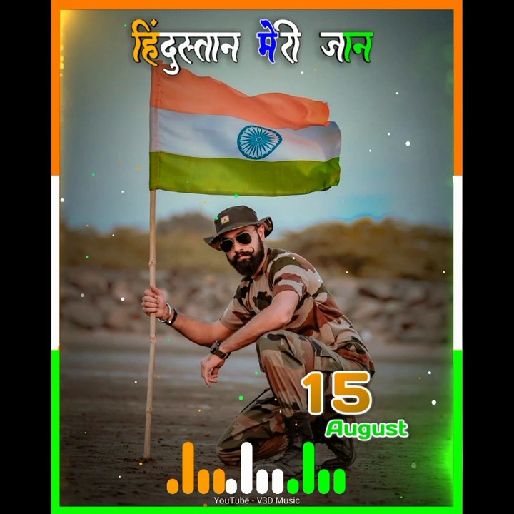 Independence Day Avee Player Template Download | 15 August Template | 15 August Status Video