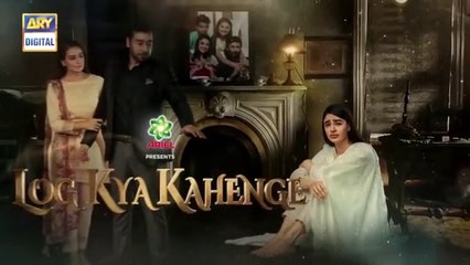 Log_Kya_Kahenge_Episode_2-_Presented_by_Ariel_-_8th_August_2020_-_ARY_Digital_Drama(360p)