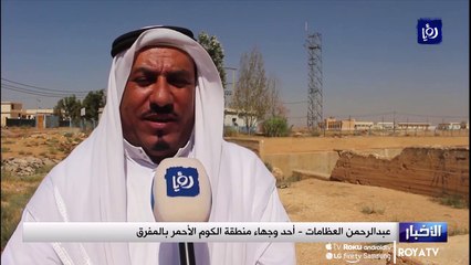 منطقة الكوم الأحمر.. هدر المياه وشحها في مكان واحد