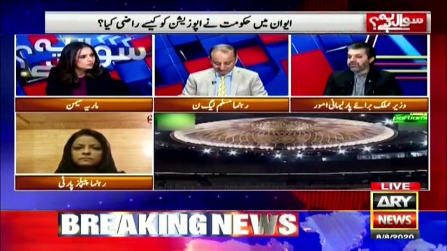 Opposition demands removal of NAB rules, says Ali Muhammad Khan