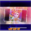 Radha Krishna status Krishan Janamaasti Whatsapp Status Video Radha Krishan status Video Song