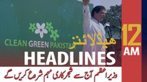 ARY NEWS HEADLINES | 12 AM | 9th August 2020