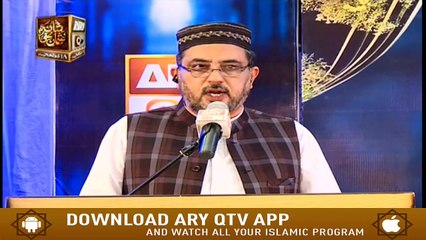 Usman e Ghani R.A Conference - Part 2 - 8th August 2020 - ARY Qtv