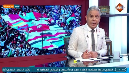 #اردوغان يوجة رسالة للشعب اللبناني و ترحيب شعبي و اسع بزيارة وزير الخارجية التركى و نائب الرئيس لـ لبنان ..!!