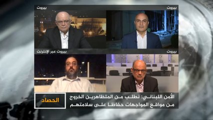 الحصاد-البنان.. تداعيات انفجار مرفأ بيروت