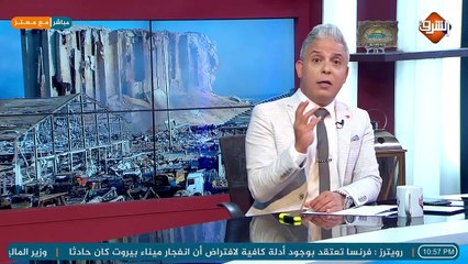 برواية تثير الشكوك.. قبطان السفينة التي انفجرت شحنتها في #بيروت يخرج عن صمته ..!!