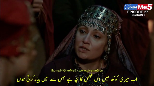 S3 - EP27-P1 (GiveMe5.PK)