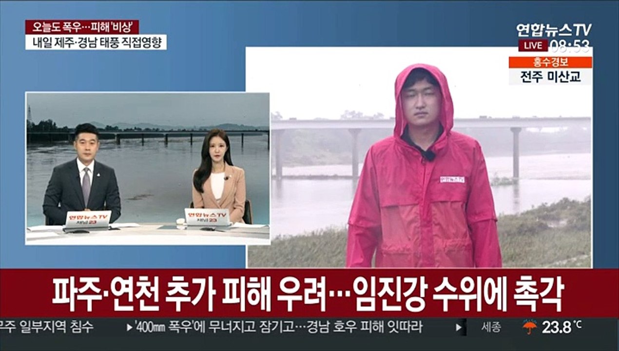 파주·연천 추가 피해 우려…임진강 수위에 촉각