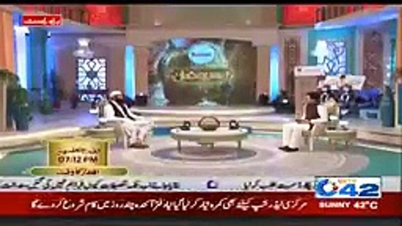 Har bemahri ky elahj k liye ak khas waziefa jo har