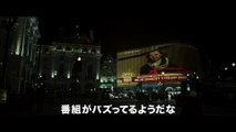 映画『バトル・インフェルノ』