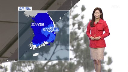 중부 최고 500mm↑ 폭우…태풍 '장미' 북상