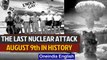US dropped atomic bomb on Nagasaki & other events today | Oneindia News