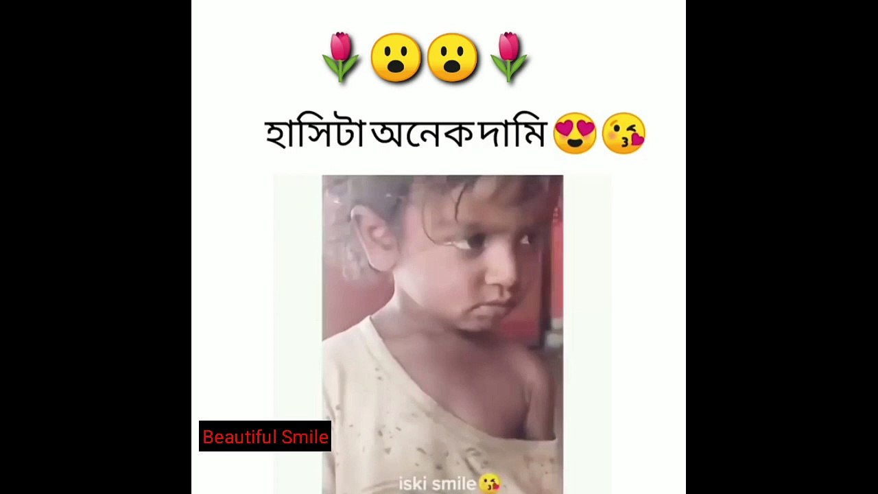 Beautiful smile_Smile_Child Smile_Memes_New meme