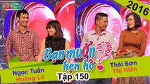 Bạn muốn hẹn hò tập 150 | Được nắm tay nhưng bỏ chạy cô gái 27 mùa xuân vẫn chưa có nụ hôn đầu đời.