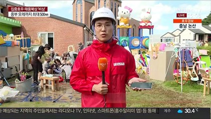 섬진강변 침수피해 마을 아수라장…복구작업 본격화