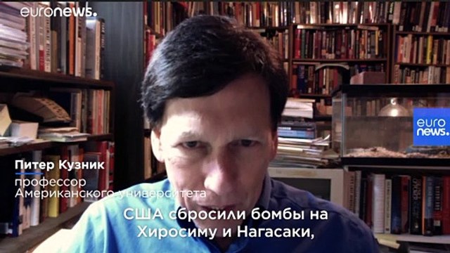 Мы не можем признать, что поступили неправильно : как в США вспоминают о Хиросиме и Нагасаки