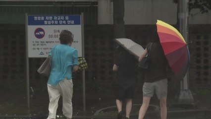 장마에 태풍까지 북상...최고 300∼500mm 물 폭탄 / YTN