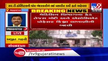 TV9 Impact! Sir T hospital staff transferred over negligence reports, Bhavnagar