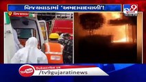 Death toll rises to 10 in fire that broke out at a COVID19 facility in Vijayawada, Andhra Pradesh