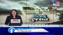 Heavy rain lashed parts of Mahisagar, farmers rejoice - TV9News