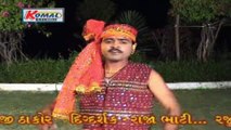 Dholna Tale | Latest Gujarati DJ Songs 2020 | Fuldu | JOGAJI THAKOR,GEETA BAROT