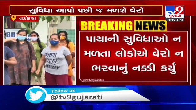Won't pay taxes till amenities are given, saying Residents of Bill and Kalali - Vadodara - Tv9