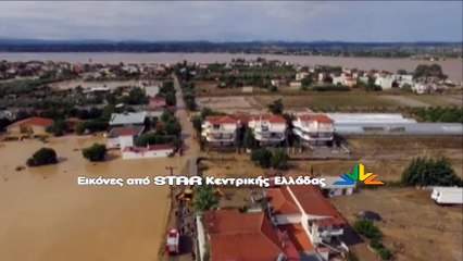 Εικόνες που κατέγραψε το Drone του Star Κ.Ε. από την Εύβοια