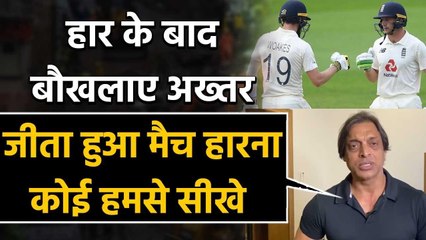 England vs Pakistan : Shoaib Akhtar slams Azhar Ali & Pakistan Team after defeat|OneInida Sports