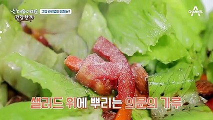샐러드 소스로도 좋은 다이어트 식품 ★모유유래 유산균★!