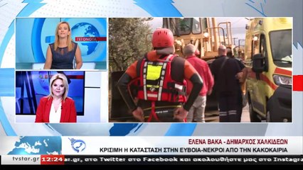 Εύβοια έκτακτη ενημέρωση: Συγκλονισμένοι,  Γ.Ψαθάς,  Έ.Βάκα ,  Σ.Κορέλας και Γ.Κελαιδίτης με την φονική κακοκαιρία