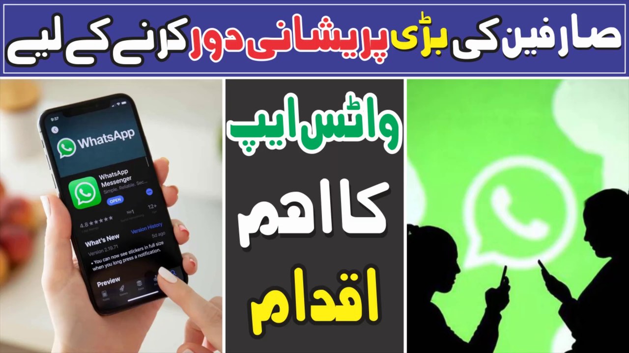 Whatsapp New Feature Search Message With Day And Date