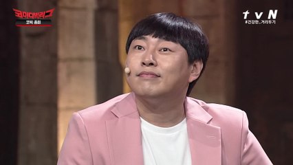 뉘예뉘예~ 꼰대선배 이진호 잡는 최우선ㅋㅋㅋ