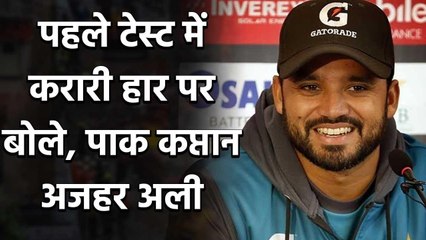 ENG vs PAK, 1st Test: Jos Buttler and Chris Woakes outplayed us says Azhar Ali | OneInida Sports