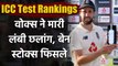 ICC Test Rankings: Chris Woakes makes rapid gains after match-winning show| Oneindia Sports