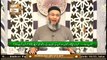 Daura e Tarjuma e Quran | Surah Surah Al Araf | 9th August 2020 | ARY Qtv