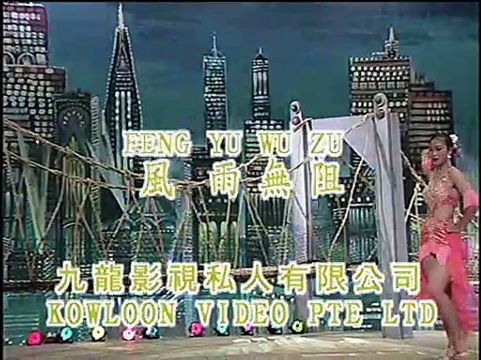 風雨無阻 （龍必勝／龍聖）