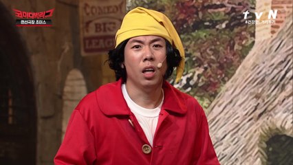 세찬과 결혼을 약속한... 그녀의 정체는!?