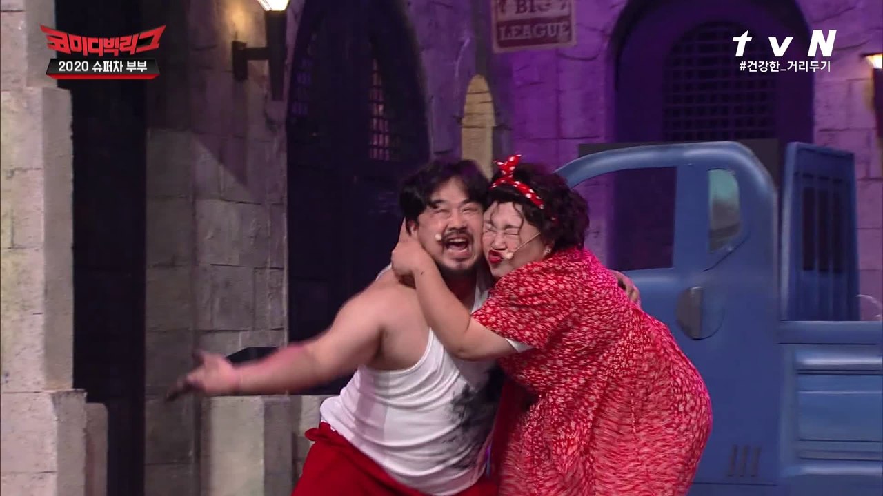 이 부부 괜찮을까..? ♨ 오늘만 사는 개그맨 부부 클라쓰.GIF