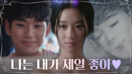 상태가 쏘아올린 작은 공↖? 오정세 그림으로 마음 바꾼 서예지