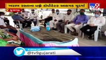 બિસ્માર રસ્તાના મુદ્દે શાસક પક્ષના કોર્પોરેટર બેઠા ઉપવાસ આંદોલન પર - Junagadh - Tv9GujaratiNews