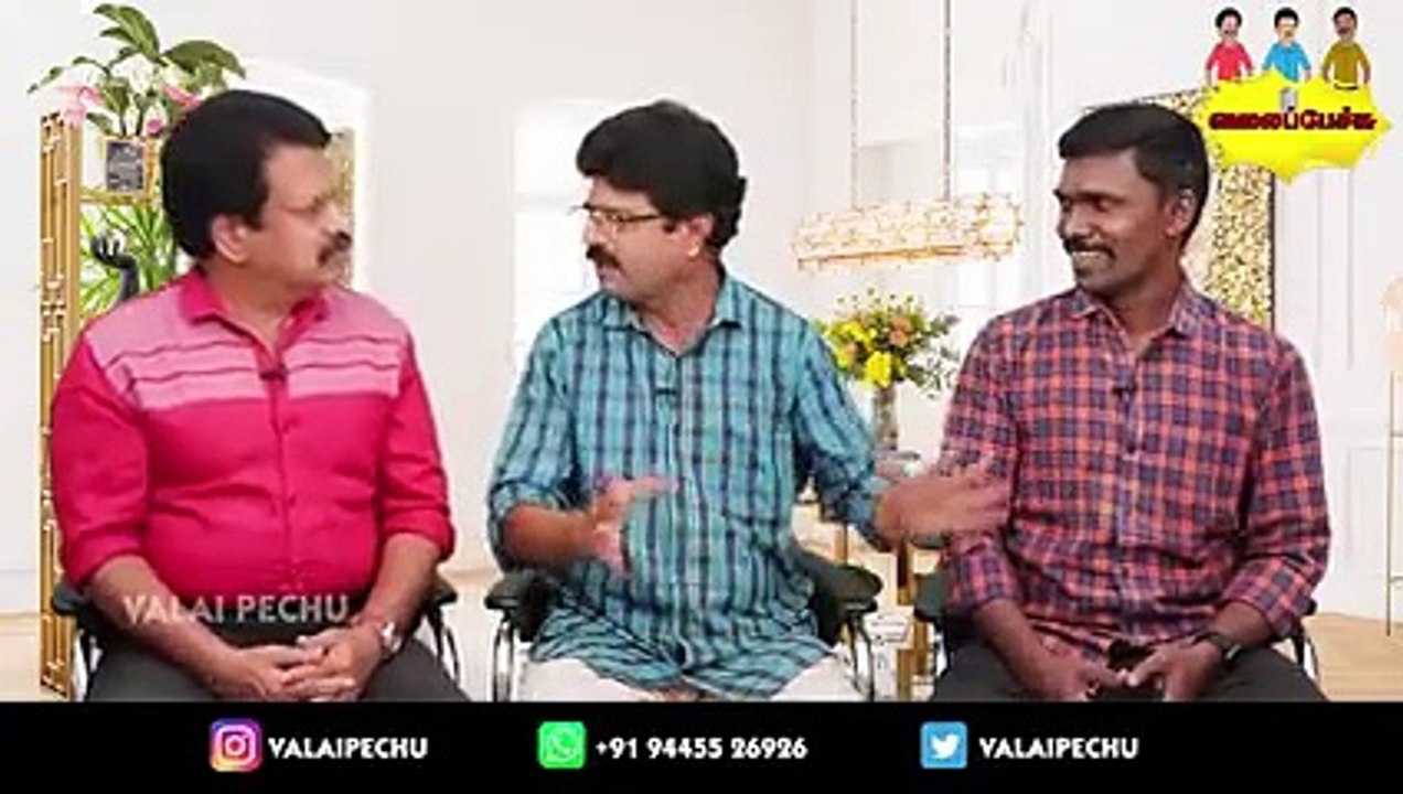Valai Pechu _ அஜித் பற்றி இப்படி ஒரு சந்தேகமா_ _ _(240P)_1