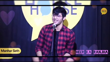 Yado Ka Khajana Hai || Manhar Seth || Love Poetry ||