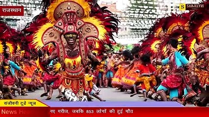 विश्व आदिवासी दिवस 2020 : जानें क्यों मनाया जाता है आदिवासी दिवस