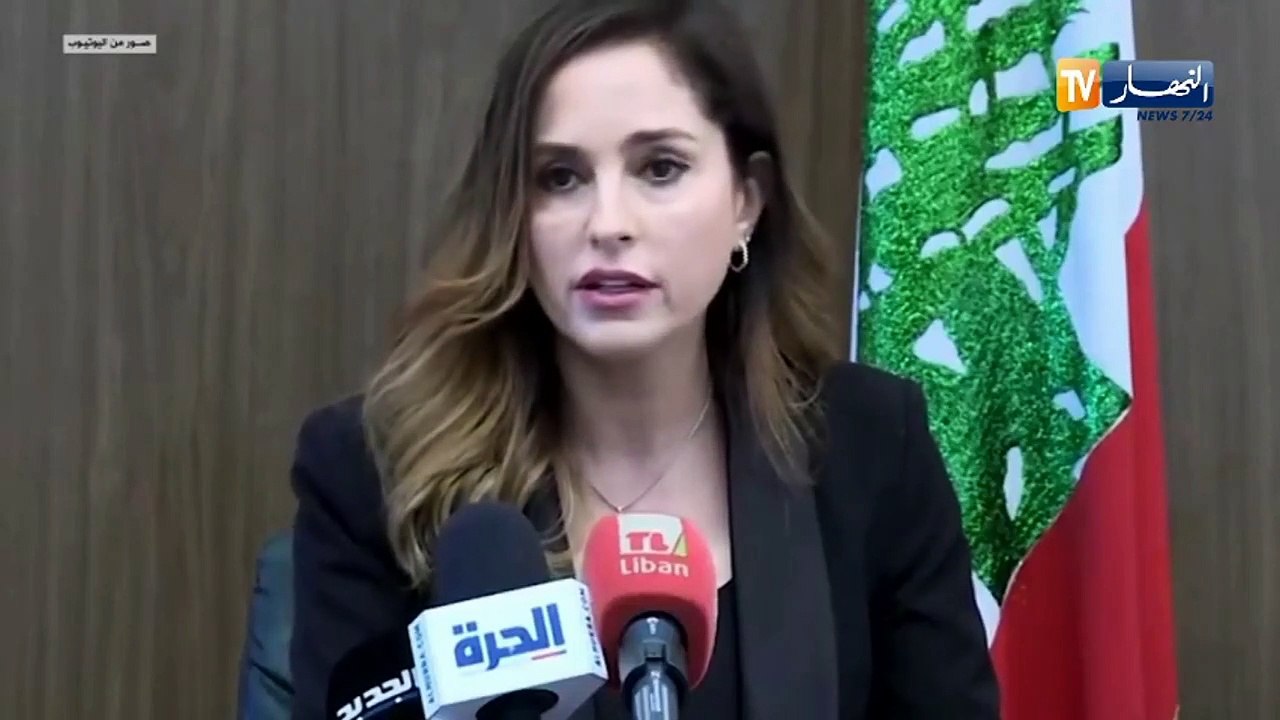 وزيرة الإعلام اللبنانية "منال عبد الصمد" تعلن إستقالتها من الحكومة اللبنانية