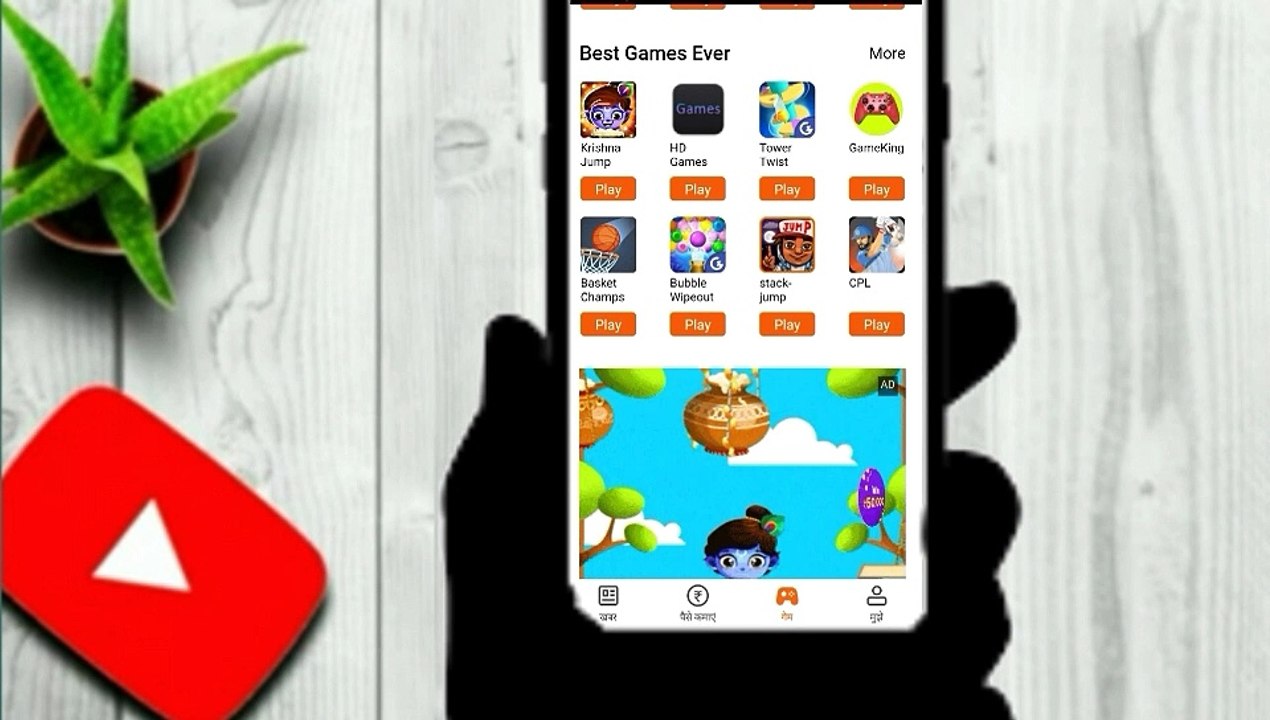 How to earn money rozdhan app